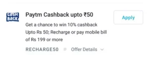 Mobile Recharge Cashback Offers