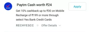 Mobile Recharge Cashback Offers