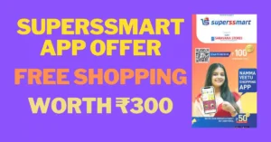 Superssmart App Offer - Free Shopping Worth ₹300